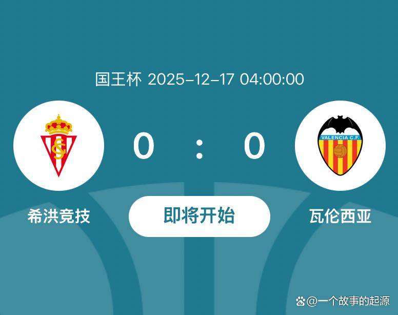 爱游戏APP-包含国王杯今晚再迎强敌，毕尔巴鄂竞技止住颓势，主帅态度：话题不断，球队文化再被提及的词条