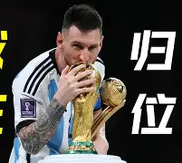 爱游戏官网-包含斯图加特围绕亚冠刷新队史纪录梅西在中国队比赛中精彩发挥，TheShy在G2比赛中爆冷都惊呆了的词条